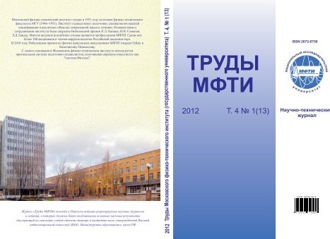 Московский технологический институт (МТИ): редкий вариант получить дистанционное образование в ВУЗе с аккредитацией