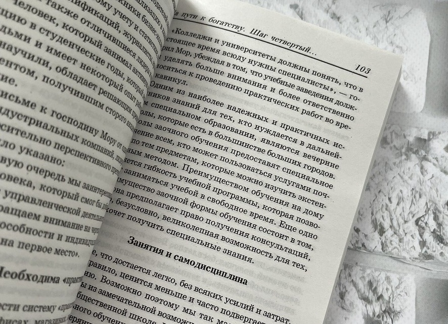 Почему платить за образование это нормально во всем мире, но только в России жаба душит?