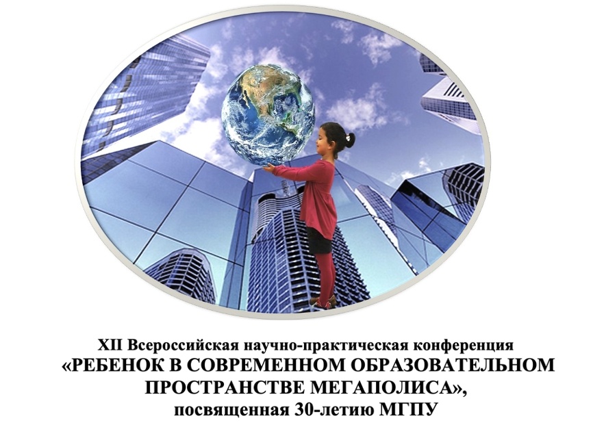 Специфика дополнительного профессионального образования в современной России
