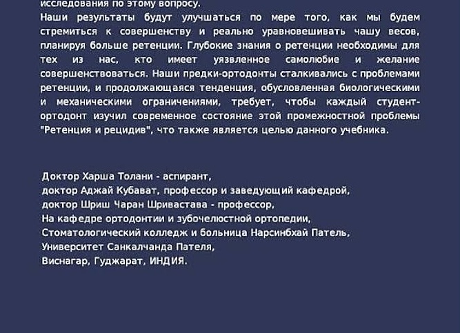 Самая большая проблема современных вузов по моему мнению