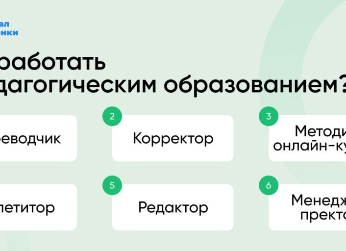 Кем можно работать с юридическим образованием в 2026: ТОП-20 профессий и направлений