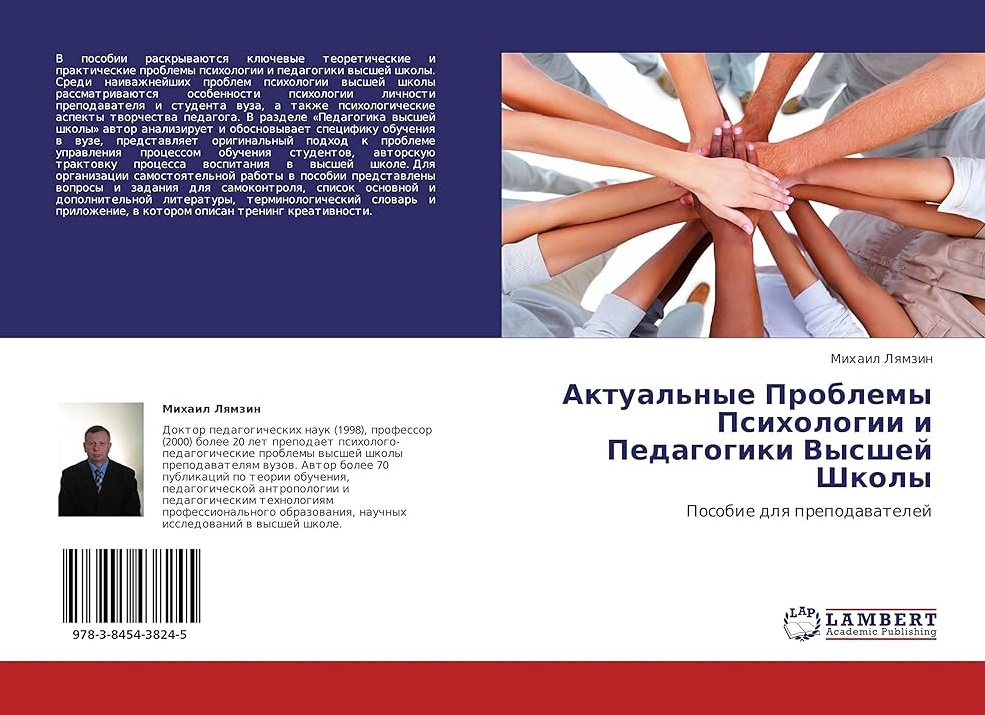 Основные отличия образования в средней школе во времена СССР и современное образование в средней школе России