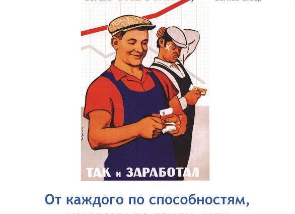 От каждого – по способностям, каждому – по справедливости: инклюзия в системе высшего образования