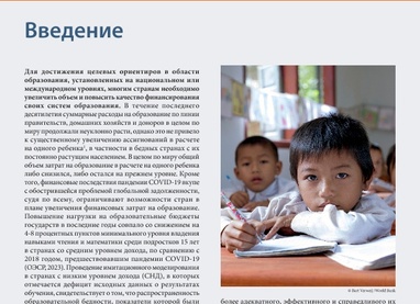 Образование, которое медленно увеличивается — что это может быть