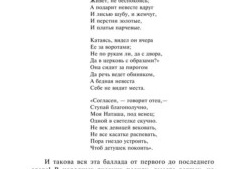 От букваря до ЕГЭ: как устроено общее образование в России