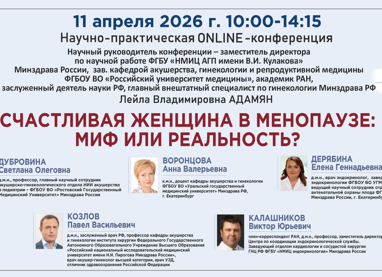 Высшее образование дистанционно: миф или реальность?