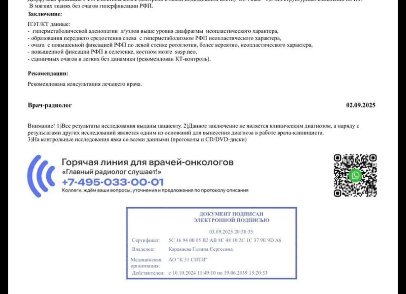 Главное об изменениях в образовании
