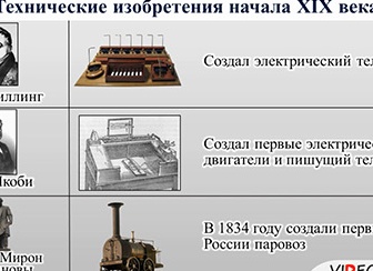Математическое образование в России первой половины XIX века. Становление классической системы