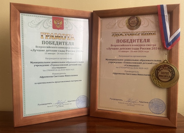 Образование – это фундамент будущего нашей республики