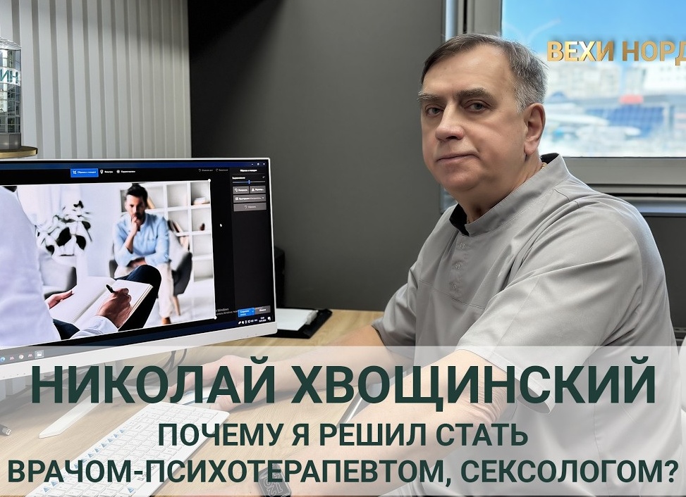 Как стать сексологом: все о профессии, зарплате и перспективах