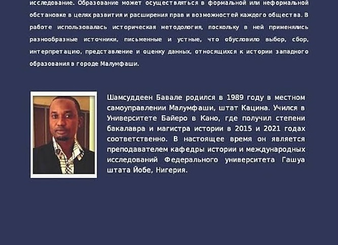 Образование — это не только уроки и экзамены, а формирование личности
