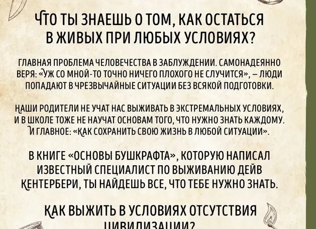 ☑️Почему знать изменения в образовании - недостаточно