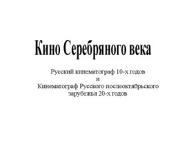 Родитель инициировал приведение приказа Депортамента Севастополя (положение о семейной форме) в соответствие закону об образовании