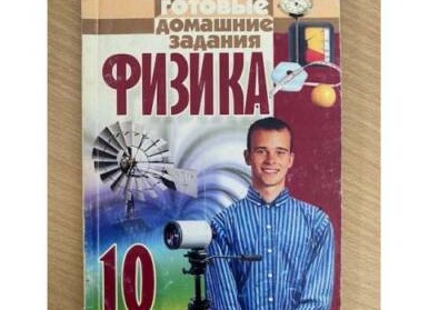 📝В 10 КЛАСС НА СЕМЕЙНОЕ ИЛИ САМООБРАЗОВАНИЕ? КТО ВЫБИРАЕТ ФОРМУ ПОЛУЧЕНИЯ ОБРАЗОВАНИЯ И ФОРМУ ОБУЧЕНИЯ? КТО ИНФОРМИРУЕТ О ВЫБОРЕ СО?